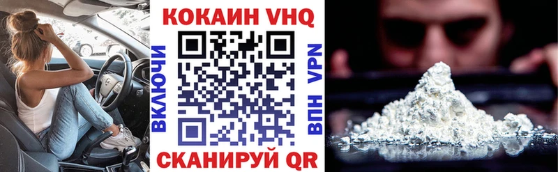 Купить Амфетамин  NBOMe  Псилоцибиновые грибы  Меф  ГЕРОИН  Гашиш  Каннабис  КОКАИН  Константиновск