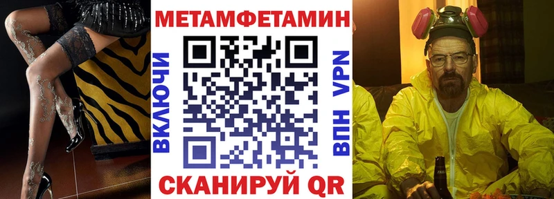 Купить  Константиновск  АМФЕТАМИН 98% 