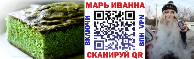 Купить  Константиновск  Canna-Cookies марихуана 