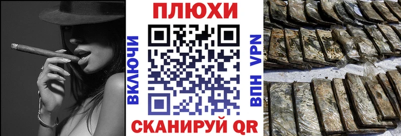 Гашиш Ice-O-Lator Купить где Константиновск
