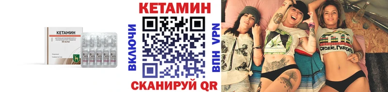 Кетамин ketamine  Купить где  Константиновск 