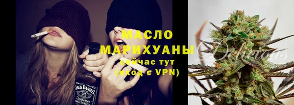 амфетамин Михайловск