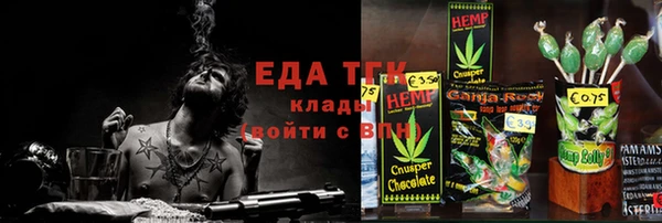 дистиллят марихуана Медногорск