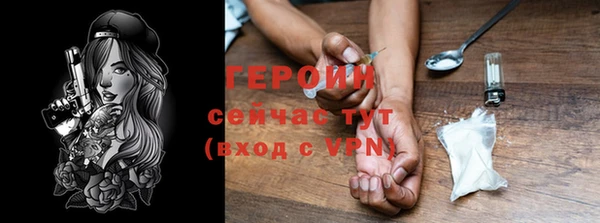 MDMA Premium VHQ Михайловка