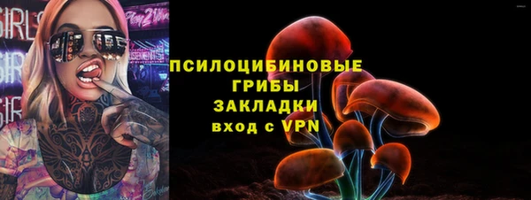 амфетамин Михайловск