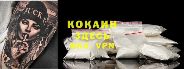 дистиллят марихуана Медногорск