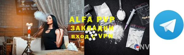 MDMA Premium VHQ Михайловка