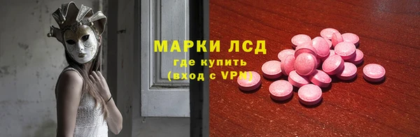 дистиллят марихуана Медногорск
