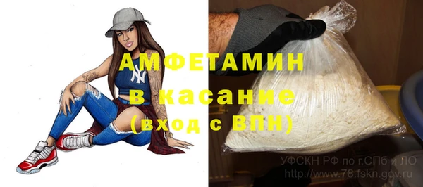 меф VHQ Аксай