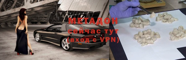 амфетамин Михайловск