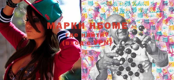 MDMA Premium VHQ Михайловка