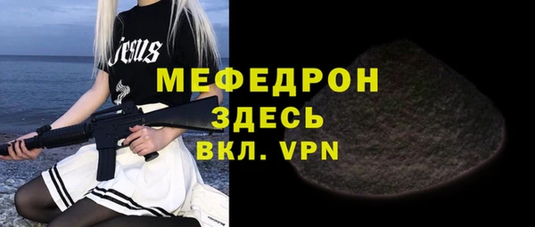 амфетамин Михайловск