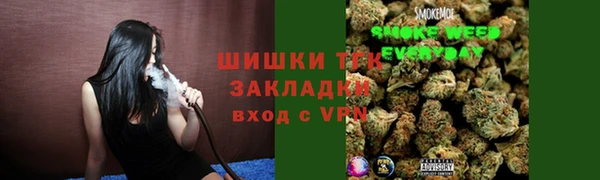 амфетамин Михайловск