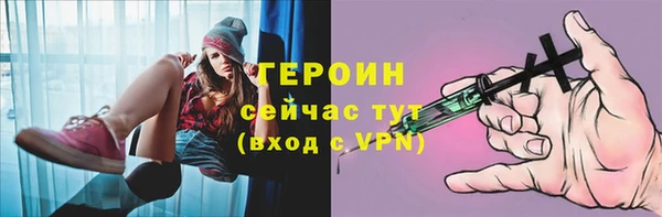 амфетамин Медвежьегорск