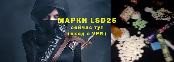 синтетический гашиш Мегион