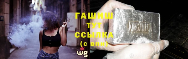 MDMA Premium VHQ Михайловка