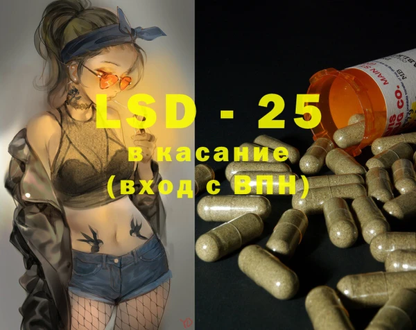 2c-b Надым