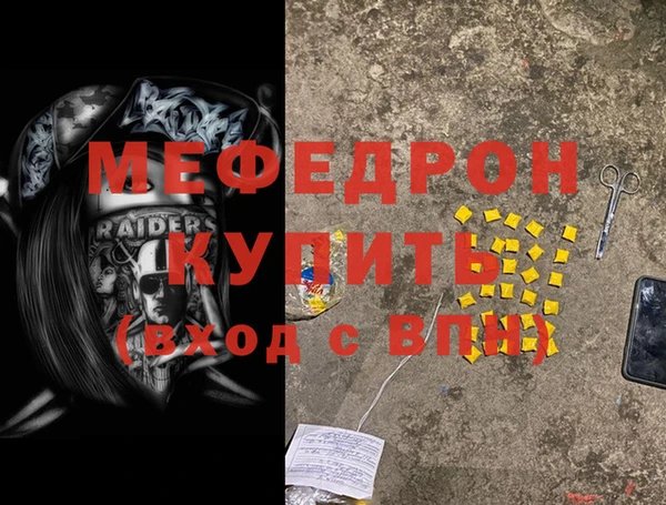 амфетамин Медвежьегорск