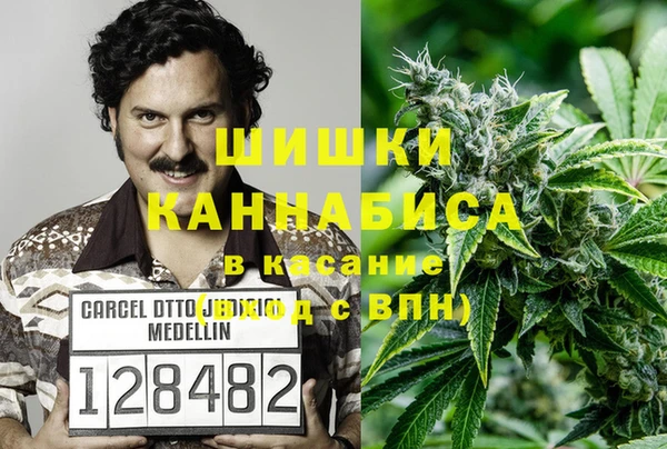 дистиллят марихуана Медногорск