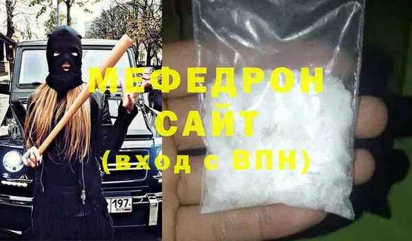амфетамин Михайловск
