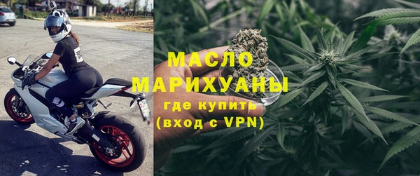 дистиллят марихуана Медногорск
