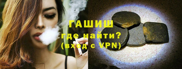 амфетамин Медвежьегорск