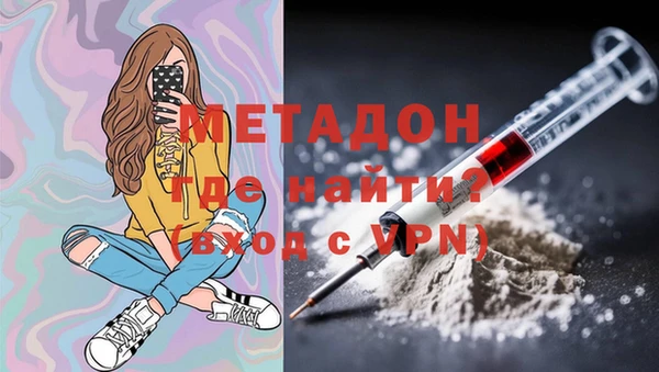 синтетический гашиш Мегион