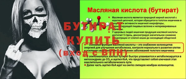 гидропоника Наволоки