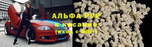 бошки Алапаевск