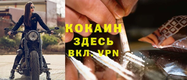 амфетамин Михайловск