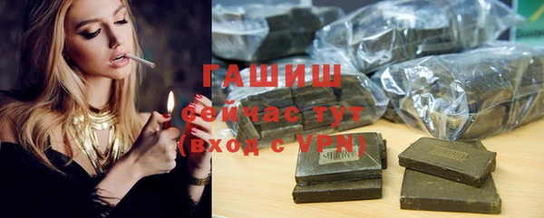 MDMA Premium VHQ Михайловка