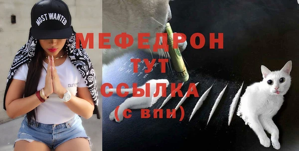 синтетический гашиш Мегион