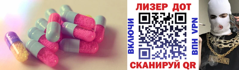 LSD-25 экстази кислота  Купить закладки  Константиновск 