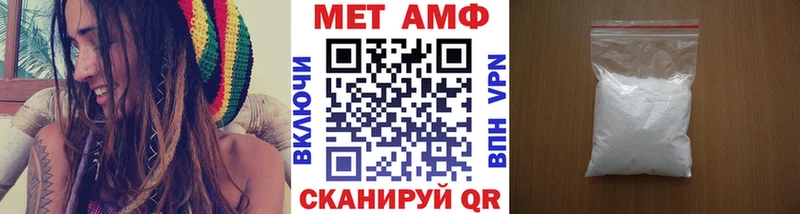 МЕТАМФЕТАМИН мет Купить Константиновск