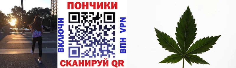 Купить Константиновск Марихуана OG Kush